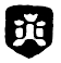 Exeter assay office mark