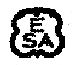 ESA Ebauches SA maker mark